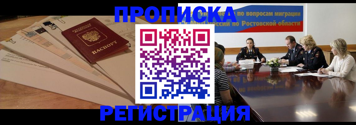 пропишу в квартире в Красноуральске