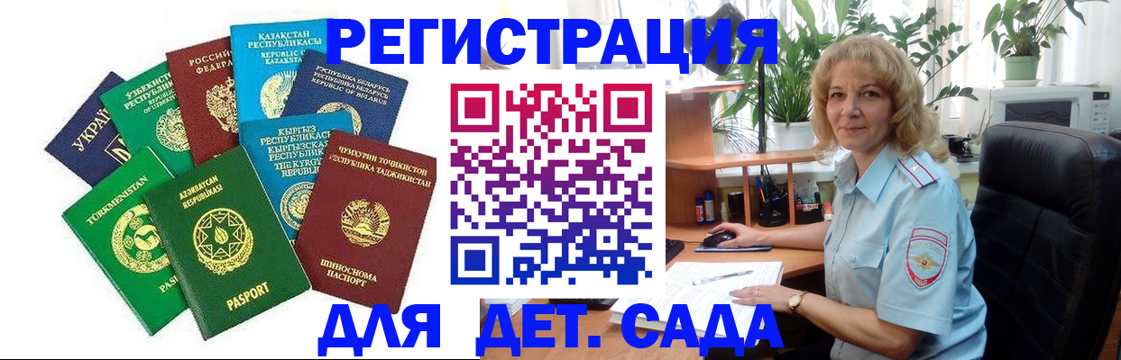 временная регистрация госуслуги в Красноуральске